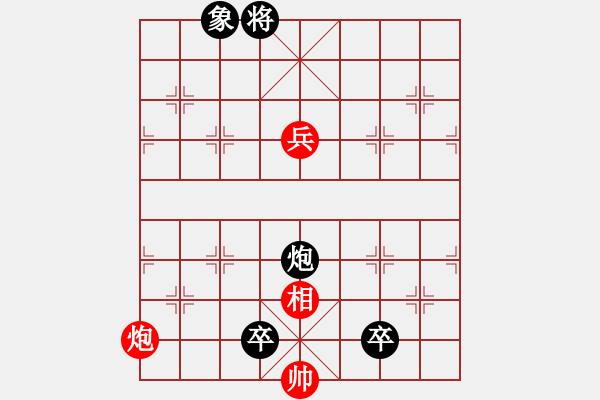 象棋棋譜圖片：《江湖棋秘》第一局：檀溪躍馬（哈爾濱陳維垣藏本）著法細研 - 步數(shù)：30 