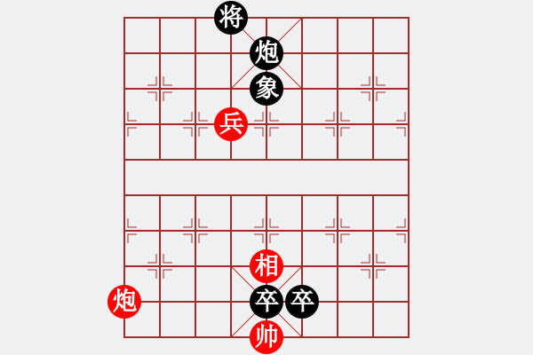 象棋棋譜圖片：《江湖棋秘》第一局：檀溪躍馬（哈爾濱陳維垣藏本）著法細研 - 步數(shù)：40 