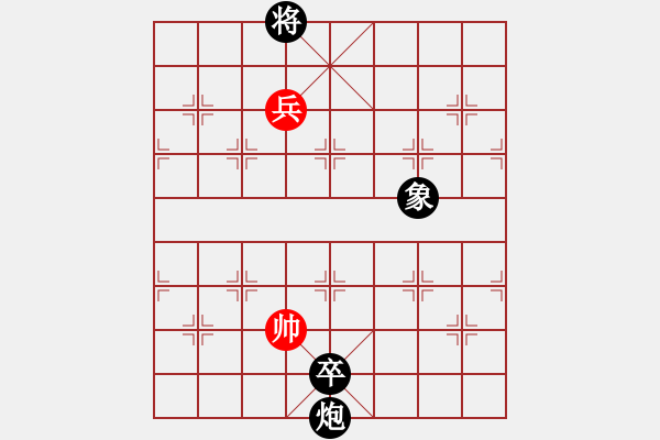 象棋棋譜圖片：《江湖棋秘》第一局：檀溪躍馬（哈爾濱陳維垣藏本）著法細研 - 步數(shù)：50 