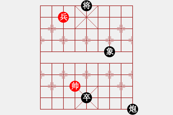 象棋棋譜圖片：《江湖棋秘》第一局：檀溪躍馬（哈爾濱陳維垣藏本）著法細研 - 步數(shù)：54 