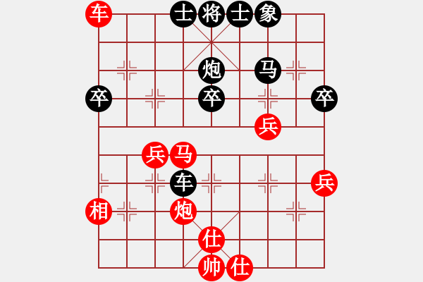 象棋棋譜圖片：紫電青霜劍(3段)-勝-陸羽茶(1段) - 步數(shù)：40 