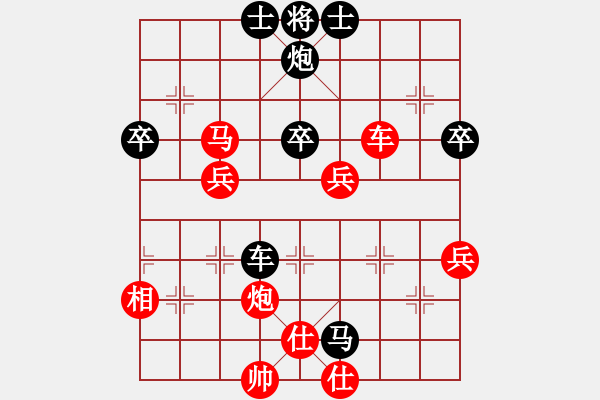 象棋棋譜圖片：紫電青霜劍(3段)-勝-陸羽茶(1段) - 步數(shù)：60 