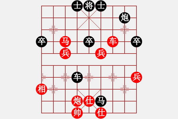 象棋棋譜圖片：紫電青霜劍(3段)-勝-陸羽茶(1段) - 步數(shù)：70 