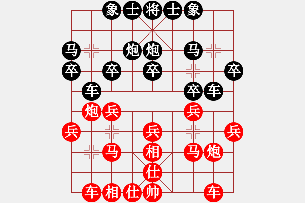 象棋棋譜圖片：楊明的網(wǎng)絡(luò)棋局（46） - 步數(shù)：20 