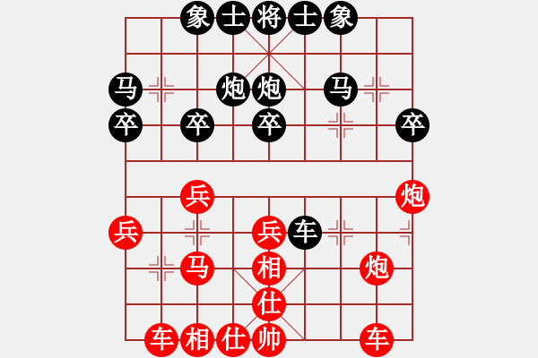 象棋棋譜圖片：楊明的網(wǎng)絡(luò)棋局（46） - 步數(shù)：30 