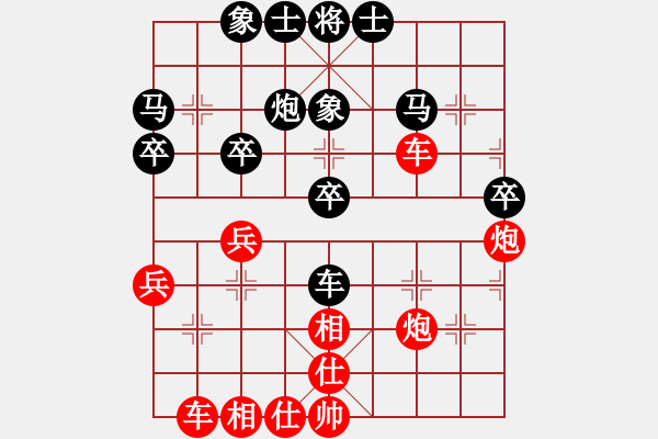 象棋棋譜圖片：楊明的網(wǎng)絡(luò)棋局（46） - 步數(shù)：40 