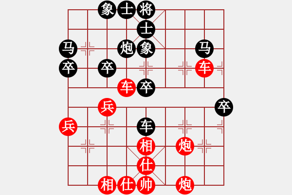 象棋棋譜圖片：楊明的網(wǎng)絡(luò)棋局（46） - 步數(shù)：50 