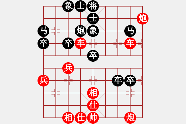 象棋棋譜圖片：楊明的網(wǎng)絡(luò)棋局（46） - 步數(shù)：60 