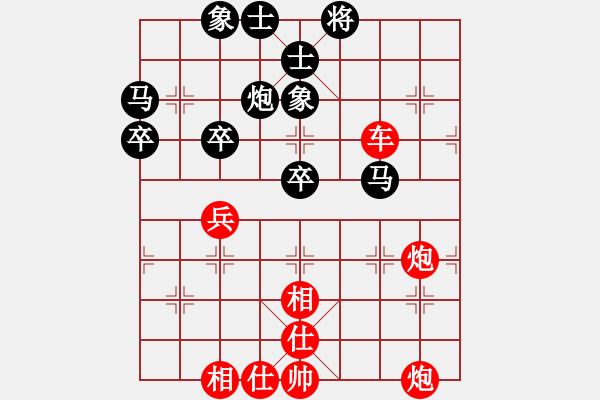 象棋棋譜圖片：楊明的網(wǎng)絡(luò)棋局（46） - 步數(shù)：70 