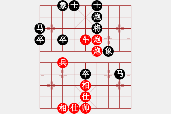 象棋棋譜圖片：楊明的網(wǎng)絡(luò)棋局（46） - 步數(shù)：89 