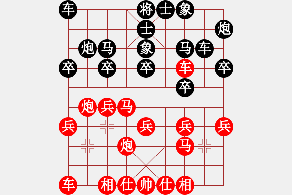 象棋棋譜圖片：百思不得棋解[575644877] -VS- 飛揚(yáng)快馬[1085246373] - 步數(shù)：20 