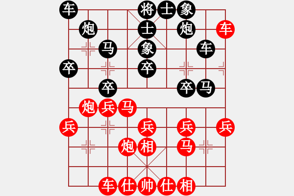 象棋棋譜圖片：百思不得棋解[575644877] -VS- 飛揚(yáng)快馬[1085246373] - 步數(shù)：30 