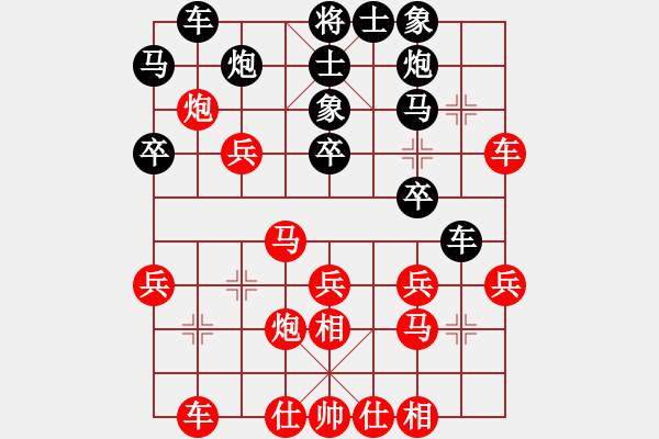 象棋棋譜圖片：百思不得棋解[575644877] -VS- 飛揚(yáng)快馬[1085246373] - 步數(shù)：40 