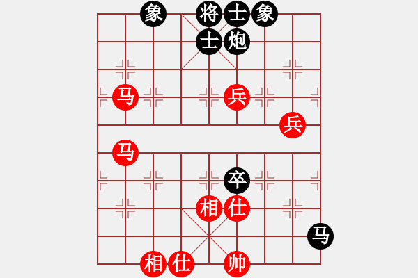 象棋棋譜圖片：見習(xí)生(月將)-和-biang(9段) - 步數(shù)：110 