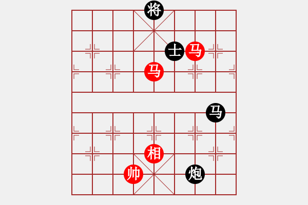 象棋棋譜圖片：見習(xí)生(月將)-和-biang(9段) - 步數(shù)：260 