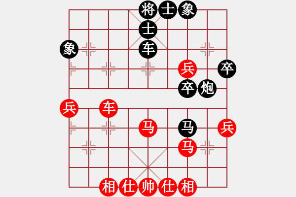 象棋棋譜圖片：見習(xí)生(月將)-和-biang(9段) - 步數(shù)：50 