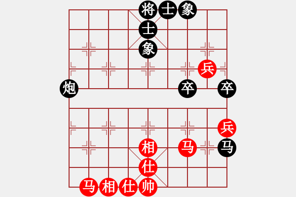 象棋棋譜圖片：見習(xí)生(月將)-和-biang(9段) - 步數(shù)：70 