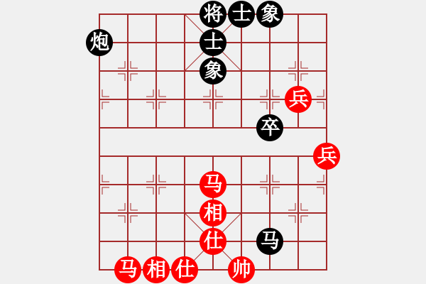 象棋棋譜圖片：見習(xí)生(月將)-和-biang(9段) - 步數(shù)：80 