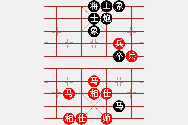 象棋棋譜圖片：見習(xí)生(月將)-和-biang(9段) - 步數(shù)：90 