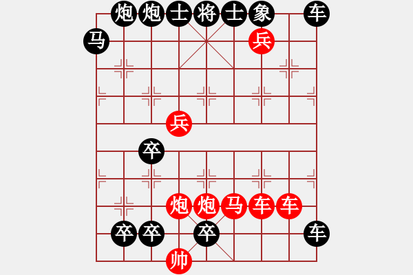 象棋棋譜圖片：一川風月 103連 湖艓擬局 - 步數(shù)：0 