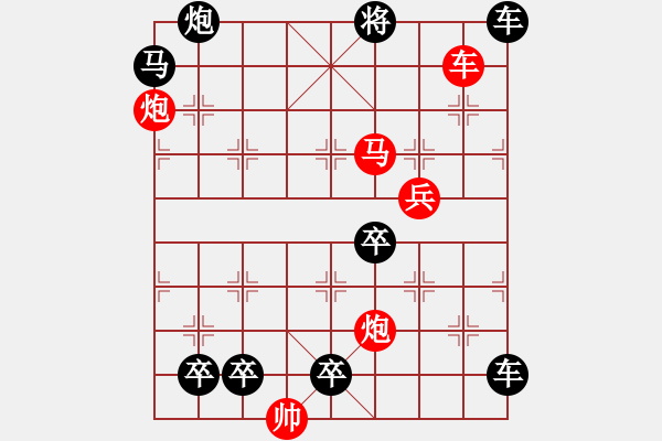 象棋棋譜圖片：一川風月 103連 湖艓擬局 - 步數(shù)：100 