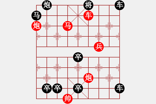 象棋棋譜圖片：一川風月 103連 湖艓擬局 - 步數(shù)：103 