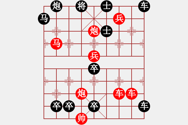 象棋棋譜圖片：一川風月 103連 湖艓擬局 - 步數(shù)：20 