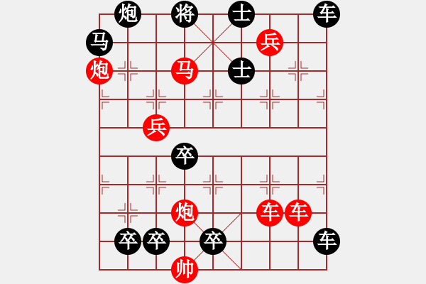 象棋棋譜圖片：一川風月 103連 湖艓擬局 - 步數(shù)：30 