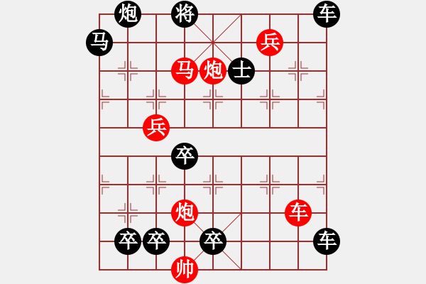 象棋棋譜圖片：一川風月 103連 湖艓擬局 - 步數(shù)：40 