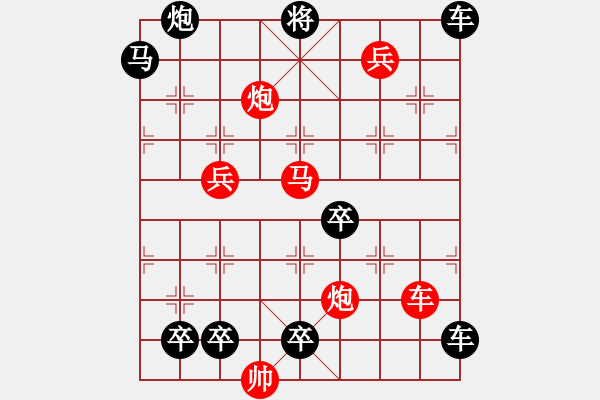 象棋棋譜圖片：一川風月 103連 湖艓擬局 - 步數(shù)：50 