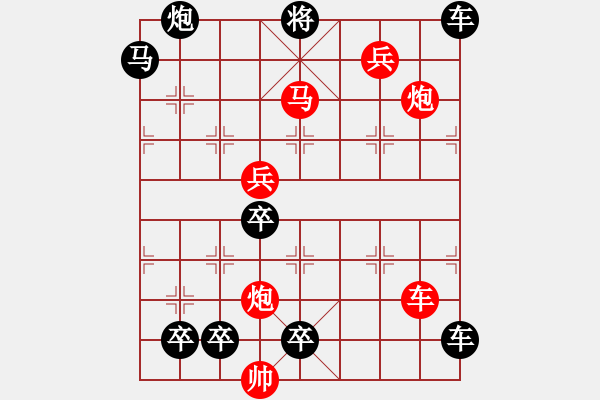 象棋棋譜圖片：一川風月 103連 湖艓擬局 - 步數(shù)：70 