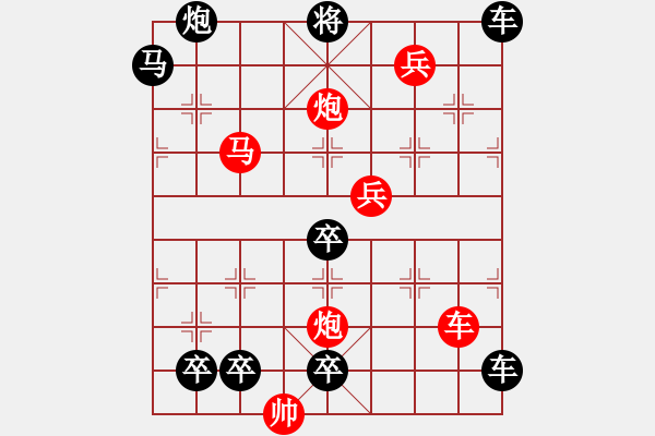 象棋棋譜圖片：一川風月 103連 湖艓擬局 - 步數(shù)：80 