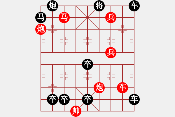 象棋棋譜圖片：一川風月 103連 湖艓擬局 - 步數(shù)：90 