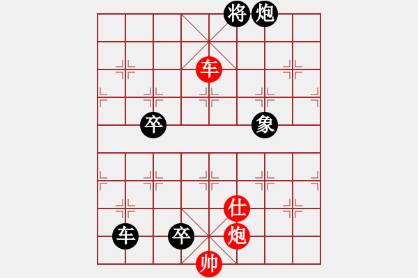 象棋棋譜圖片：【象棋基本殺法】對面笑4007 - 步數(shù)：7 