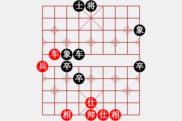 象棋棋譜圖片：章磊 先和 管志年 - 步數(shù)：100 