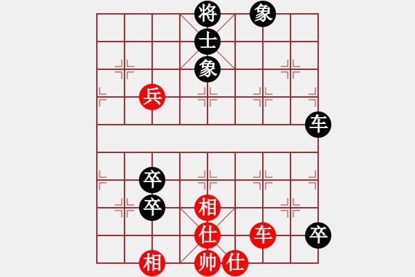 象棋棋譜圖片：章磊 先和 管志年 - 步數(shù)：120 