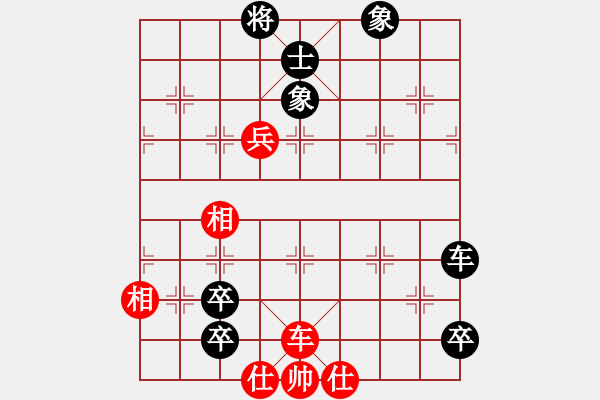 象棋棋譜圖片：章磊 先和 管志年 - 步數(shù)：130 