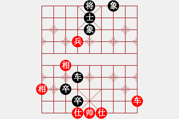 象棋棋譜圖片：章磊 先和 管志年 - 步數(shù)：140 