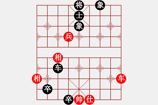 象棋棋譜圖片：章磊 先和 管志年 - 步數(shù)：150 