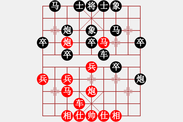 象棋棋譜圖片：章磊 先和 管志年 - 步數(shù)：30 