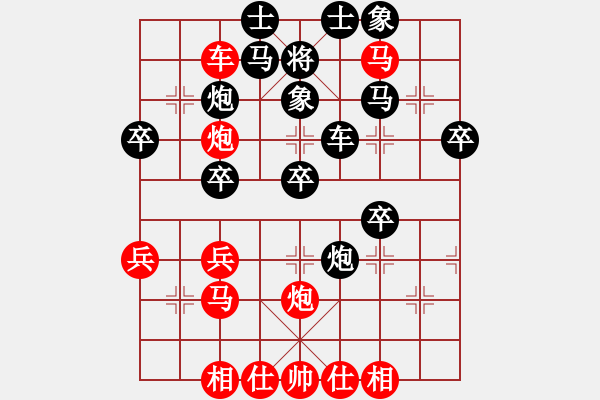 象棋棋譜圖片：章磊 先和 管志年 - 步數(shù)：40 