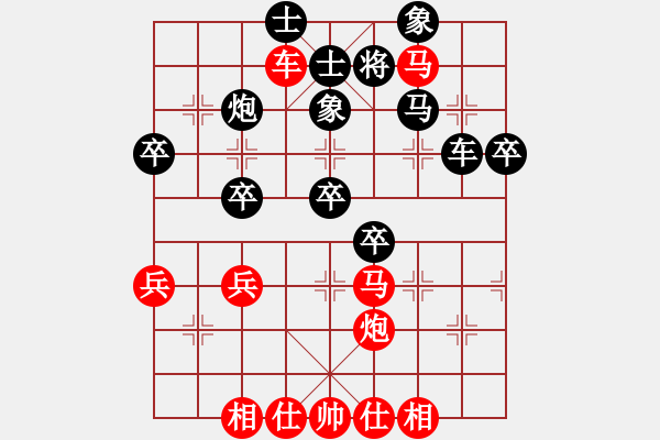 象棋棋譜圖片：章磊 先和 管志年 - 步數(shù)：50 