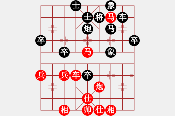 象棋棋譜圖片：章磊 先和 管志年 - 步數(shù)：60 