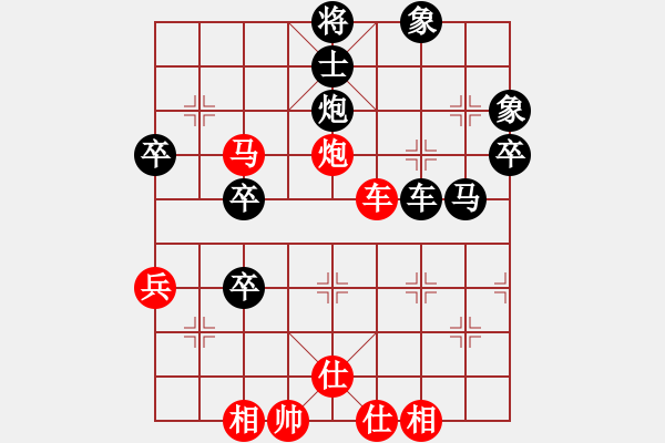 象棋棋譜圖片：章磊 先和 管志年 - 步數(shù)：80 