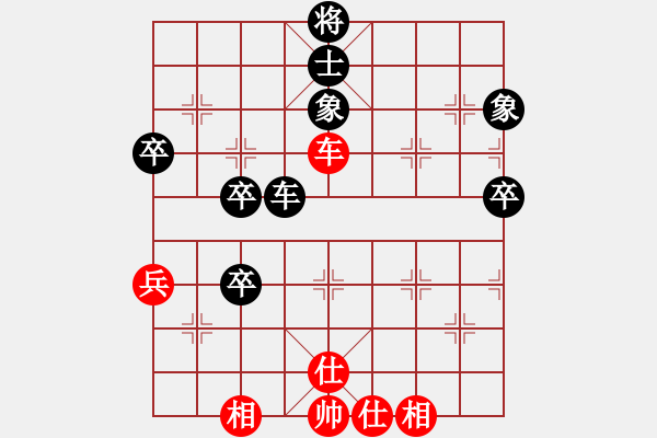 象棋棋譜圖片：章磊 先和 管志年 - 步數(shù)：90 