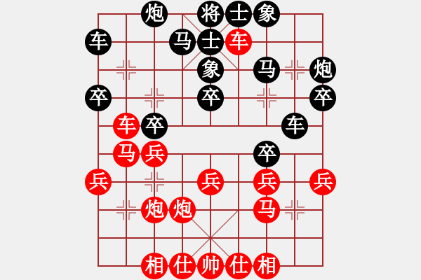 象棋棋谱图片：陈佳佳 先胜 丁邦和 - 步数：30 