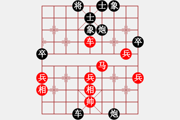 象棋棋譜圖片：陳佳佳 先勝 丁邦和 - 步數(shù)：70 