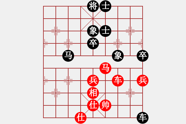 象棋棋譜圖片：李青昱 先和 藍(lán)向農(nóng) - 步數(shù)：100 