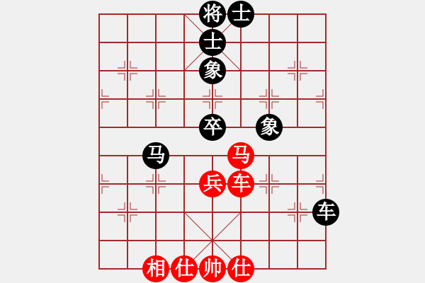 象棋棋譜圖片：李青昱 先和 藍(lán)向農(nóng) - 步數(shù)：120 