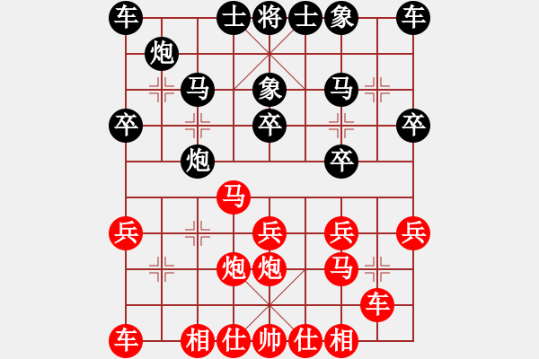 象棋棋譜圖片：李青昱 先和 藍(lán)向農(nóng) - 步數(shù)：20 